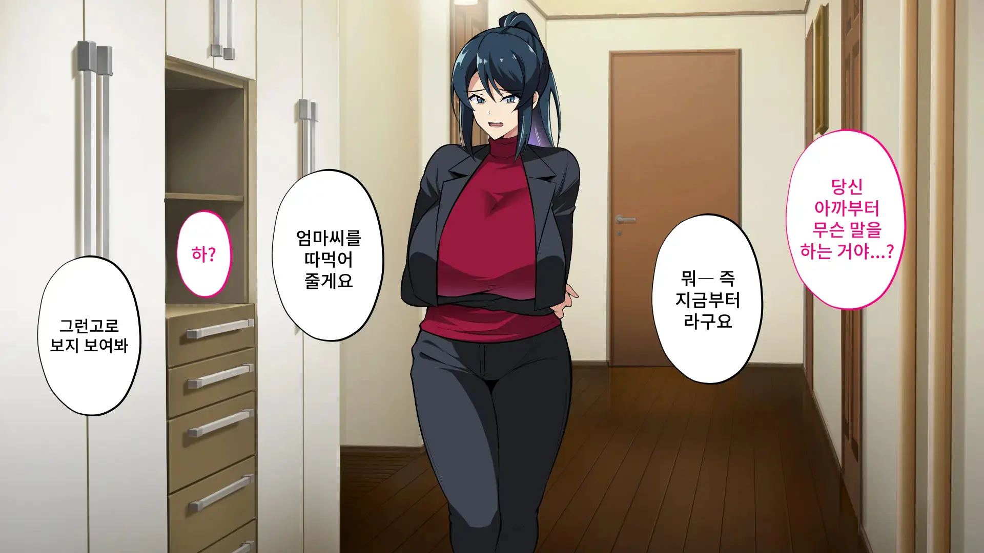Saimin Haha NTR ~Omae No Kaa-Chan, Chorokatta Wa (Warai)~ | 니 엄마, 너무 쉬웠어(웃음) ~최면·엄마NTR~